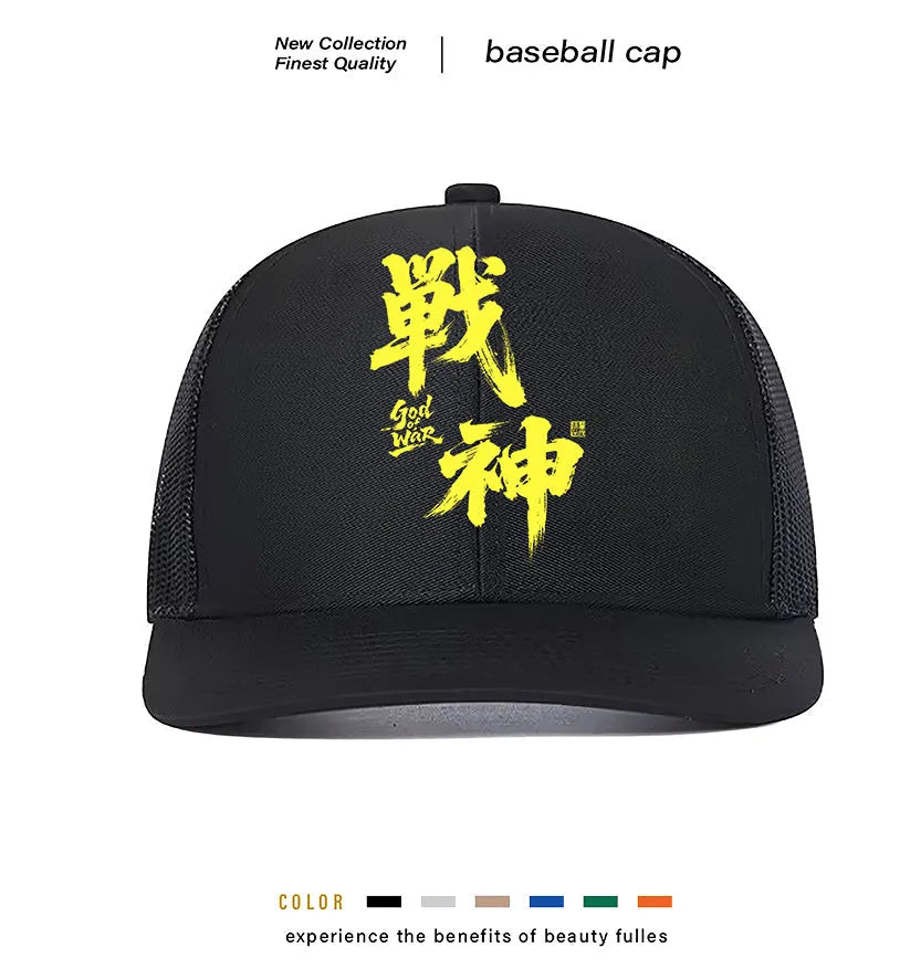 Men's casual white polyester baseball cap with a structured peak, shown from the front.