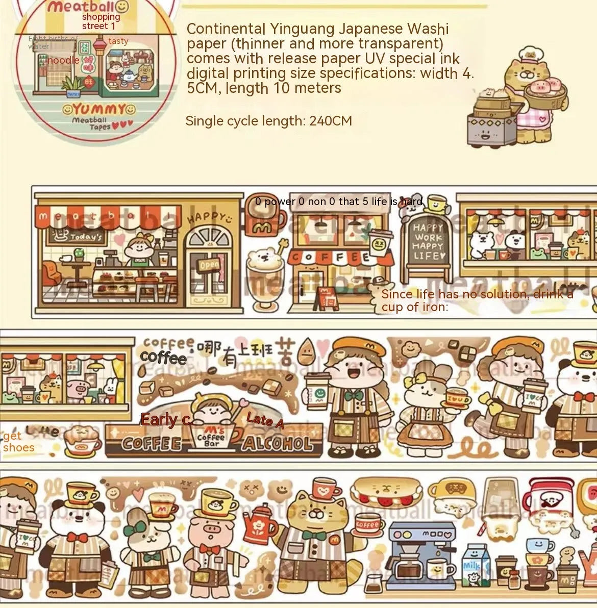 Cute cartoon character decorative sticker on Japanese paper for packaging.