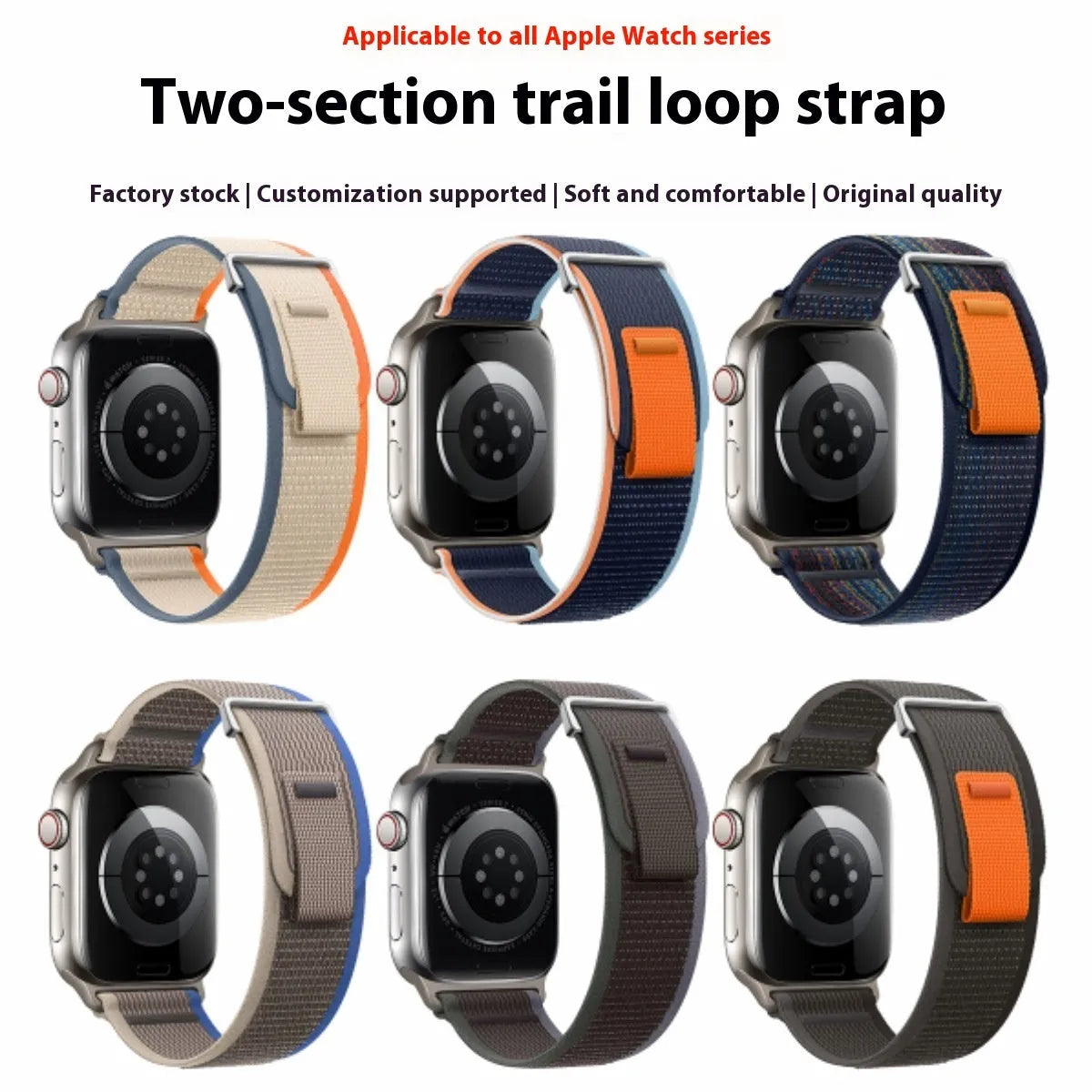 Nylon trail loop watch strap for Apple Watch in black and gray with two-section modified design