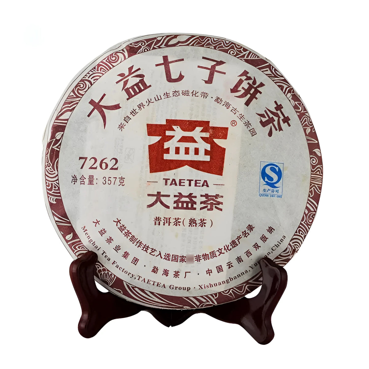 Pu'er Tea Da Yi Cake Tea wrapped in regular tissue paper packaging