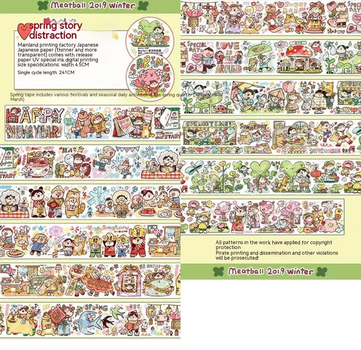 Cute cartoon character decorative sticker on Japanese paper for packaging.