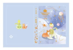 Hardback art notebook with Little Prince themed cover showing one of four available designs