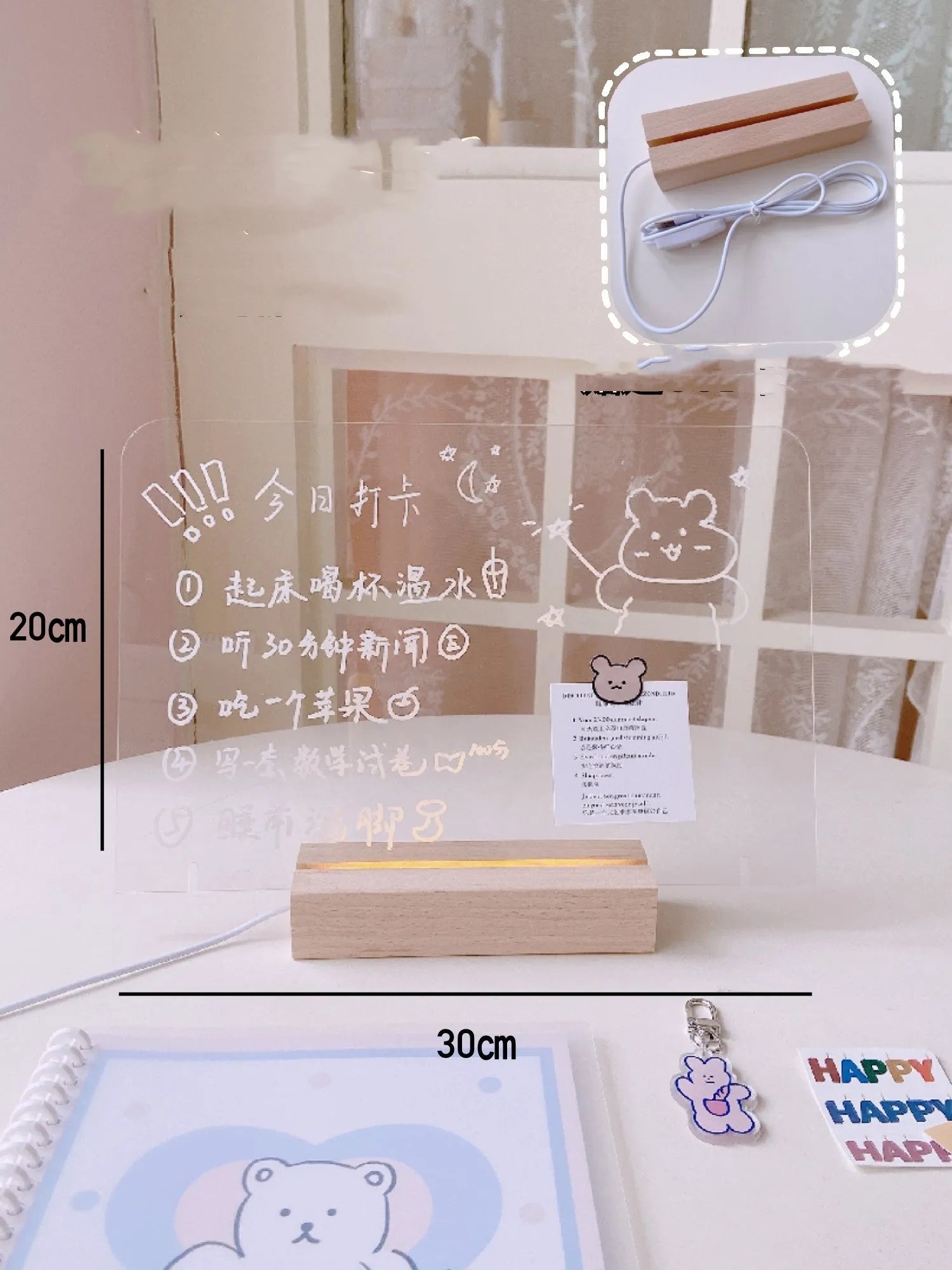 Bedroom atmosphere light with LED illumination and message board options in multiple style variations