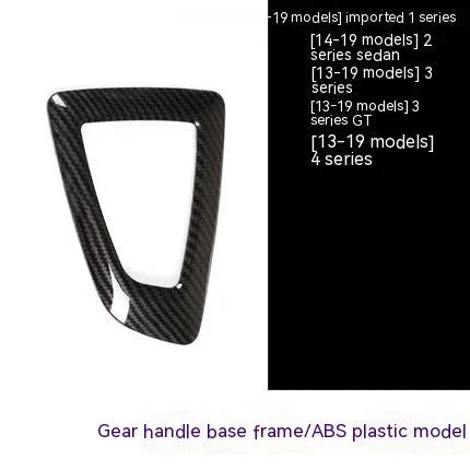 BMW gear selector base frame trim panel in carbon fibre pattern with 3M adhesive backing