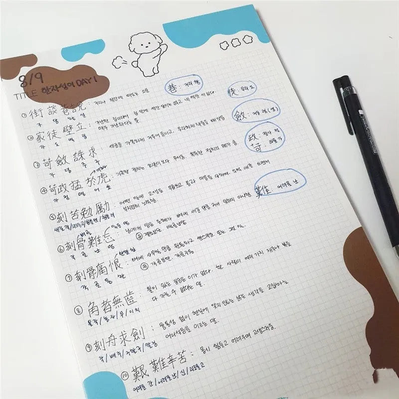 INS Wind Marshmallow Dog B5 sticky note paper pad with animal design cover