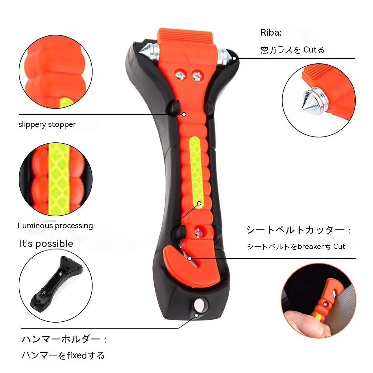 Red car emergency safety hammer with a carbon steel head and seatbelt cutter blade on an ABS plastic handle.