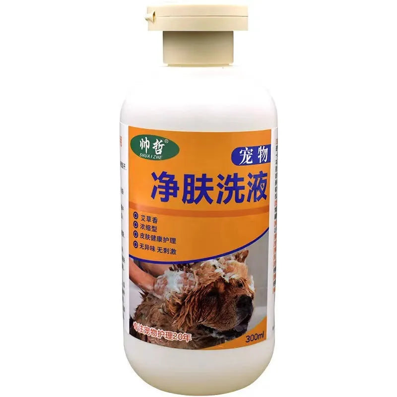 300ml pet medicine body lotion bottle for dog and cat skin care