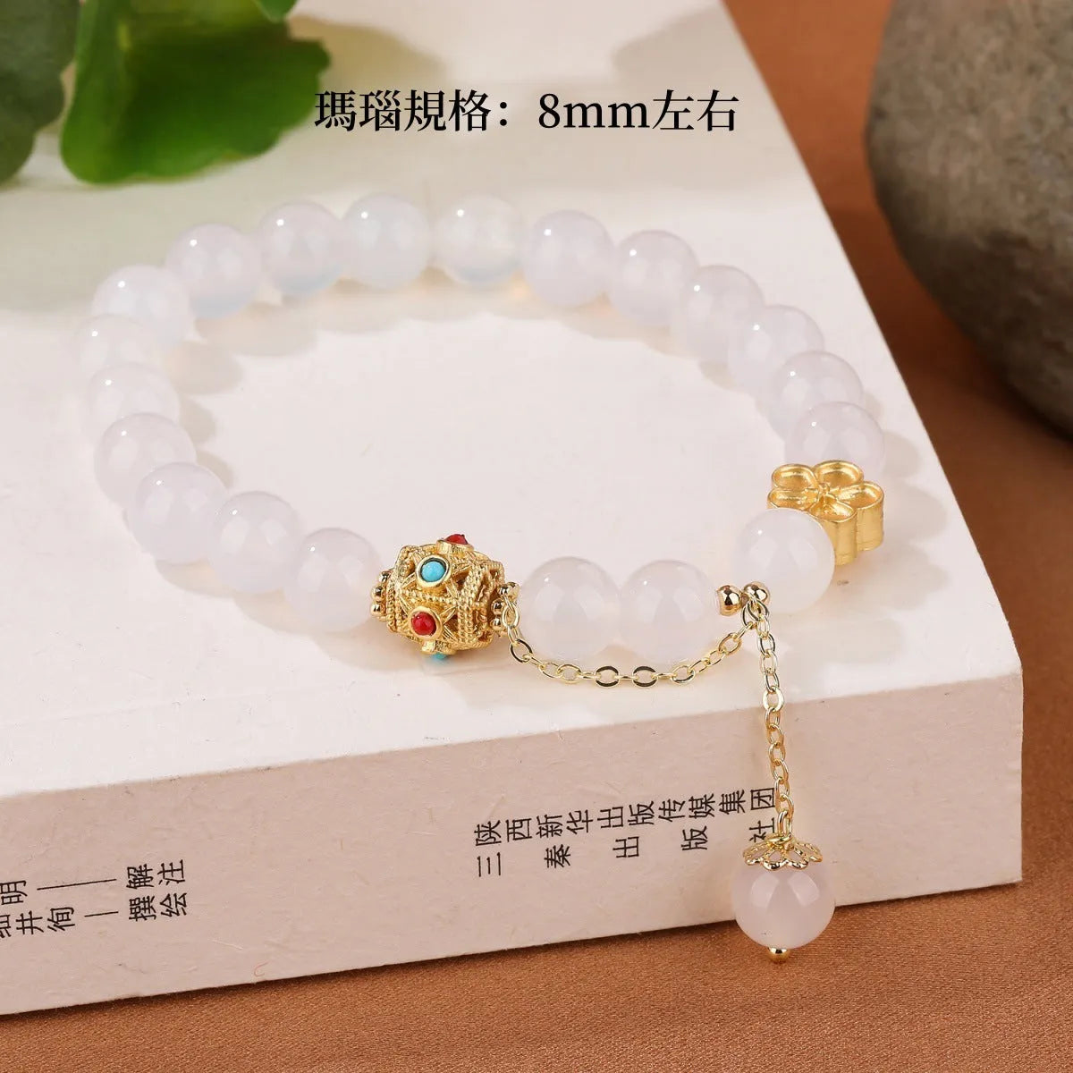 Natural agate bracelet with peach blossom stones and copper components, approximately 8mm bead size