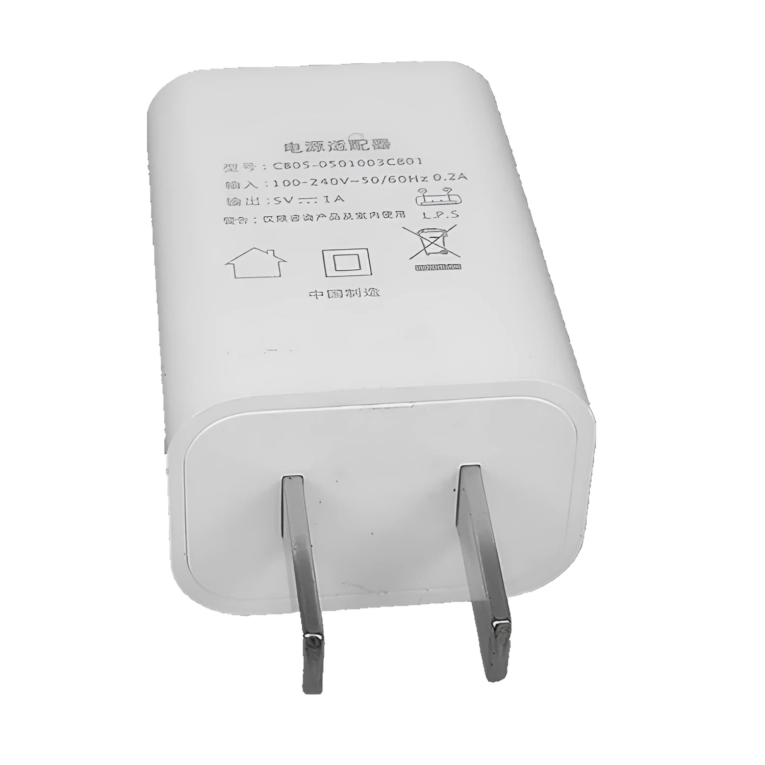 White USB power adapter with 5V 1A output for mobile phone charging