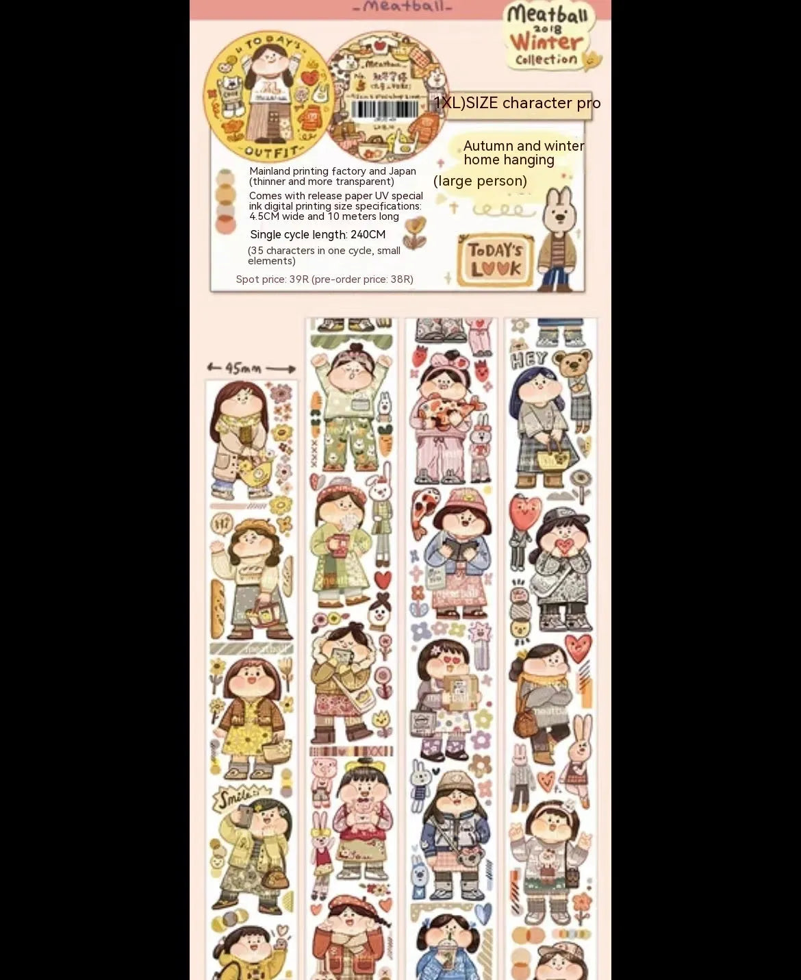 Cute cartoon character decorative sticker on Japanese paper for packaging.