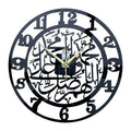 Acrylic black and gold wall clock 30cm Mediterranean style with white hands on dark face