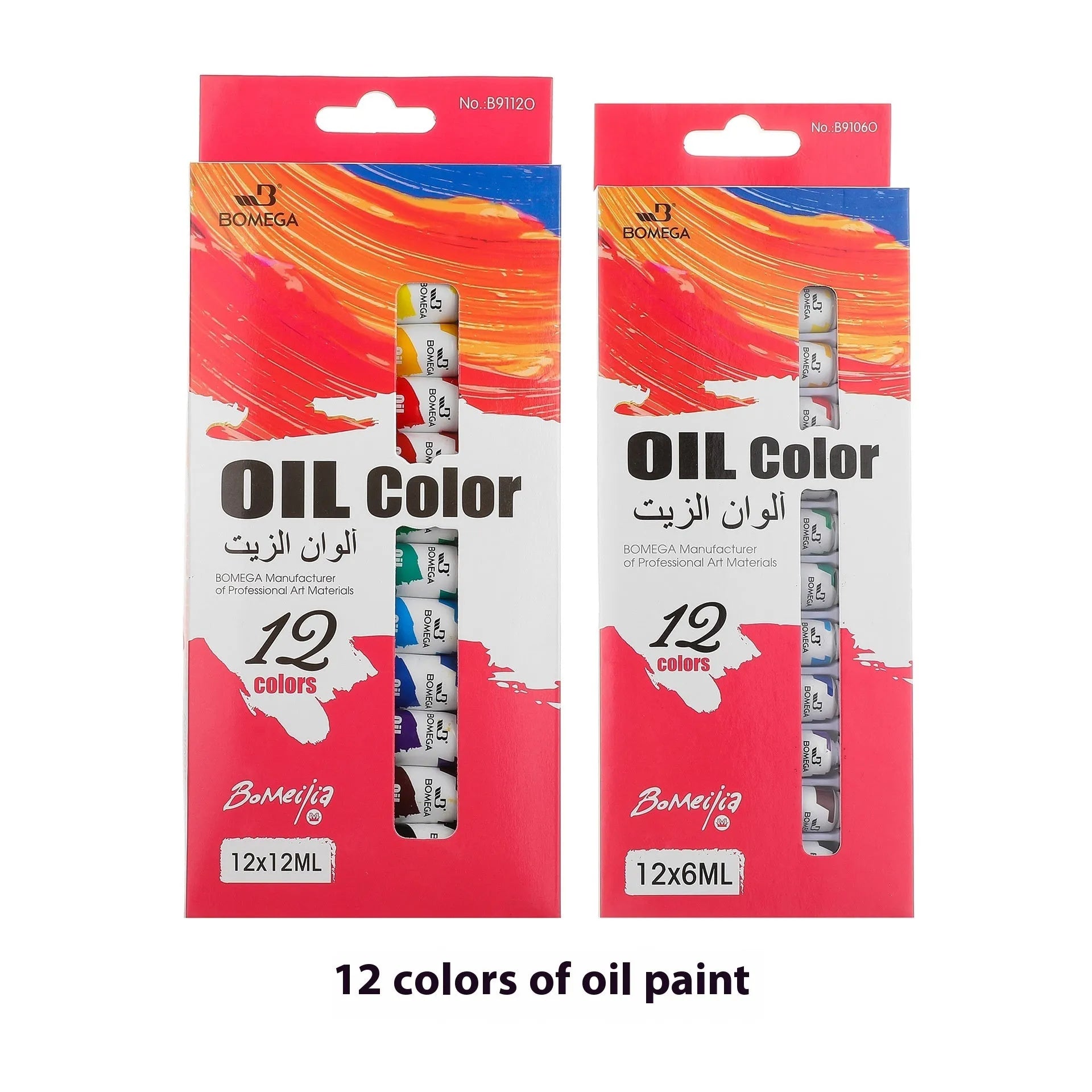 Set of 12 artist paint tubes for acrylic, gouache, watercolour, or oil painting in a box.