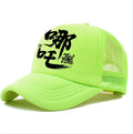 Men's solid colour baseball cap with adjustable metal snapback closure on rear.