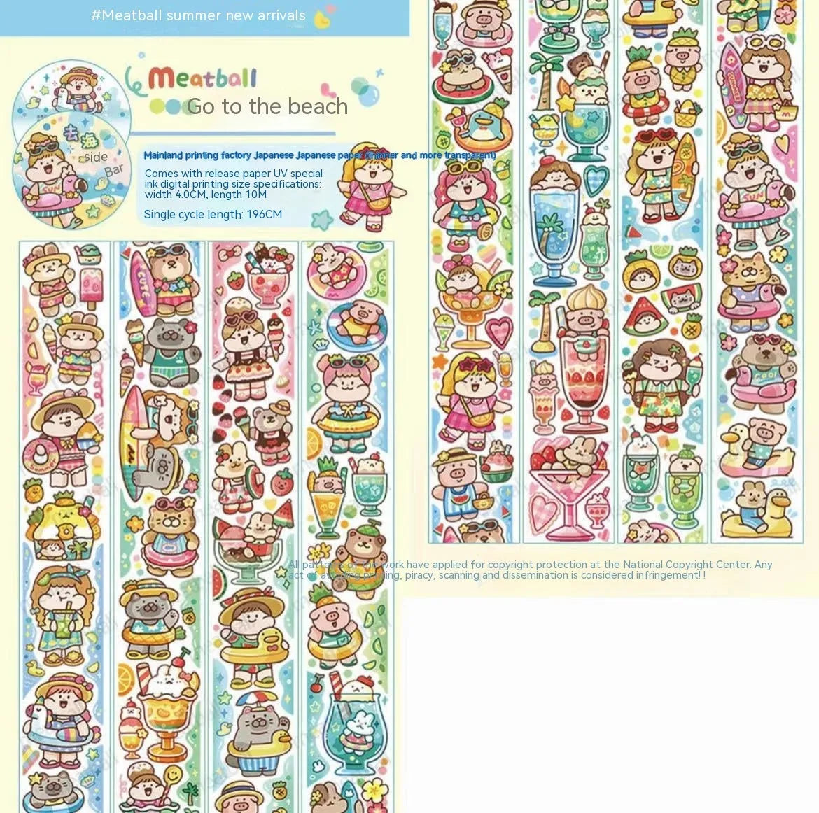 Cute cartoon character decorative sticker on Japanese paper for packaging.
