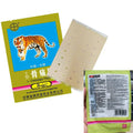 Bone pain relieving patch 7cm x 10cm white cloth punching for shoulder neck waist leg health care