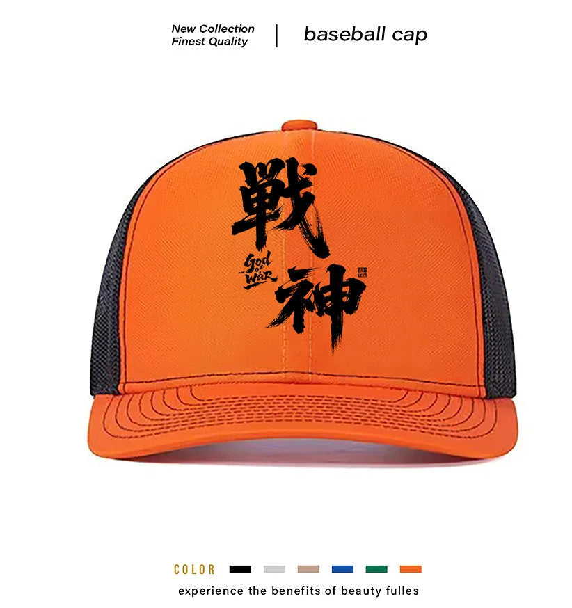 Men's casual white polyester baseball cap with a structured peak, shown from the front.