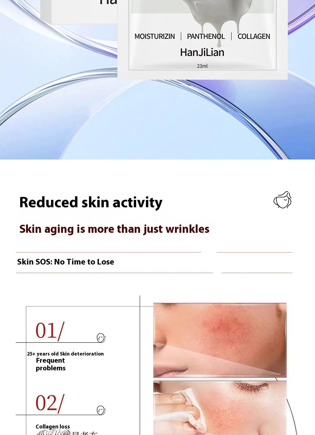 HANJILIAN collagen facial mask box with five 23ml hydrogel sheet masks for autumn and winter skincare