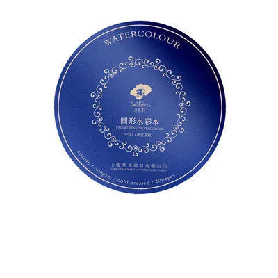 Starry Sky watercolour paper 300gsm mixed cotton pulp loose-leaf 20 sheets blue pink
