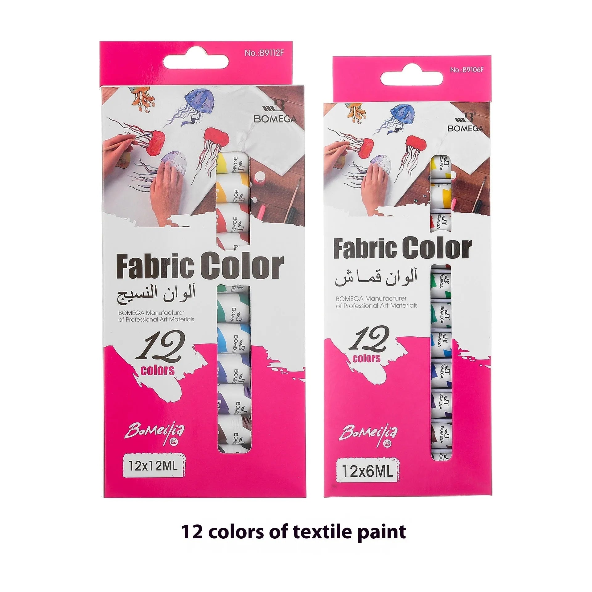 Set of 12 artist paint tubes for acrylic, gouache, watercolour, or oil painting in a box.