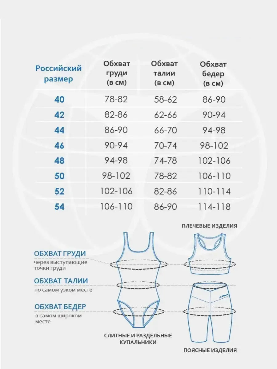 White women's one-piece sports swimsuit with chest pad and backless design.