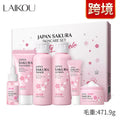 Cherry blossom skincare 6-piece set including cleansing foam, toner, emulsion, eye cream, essence cream and cream