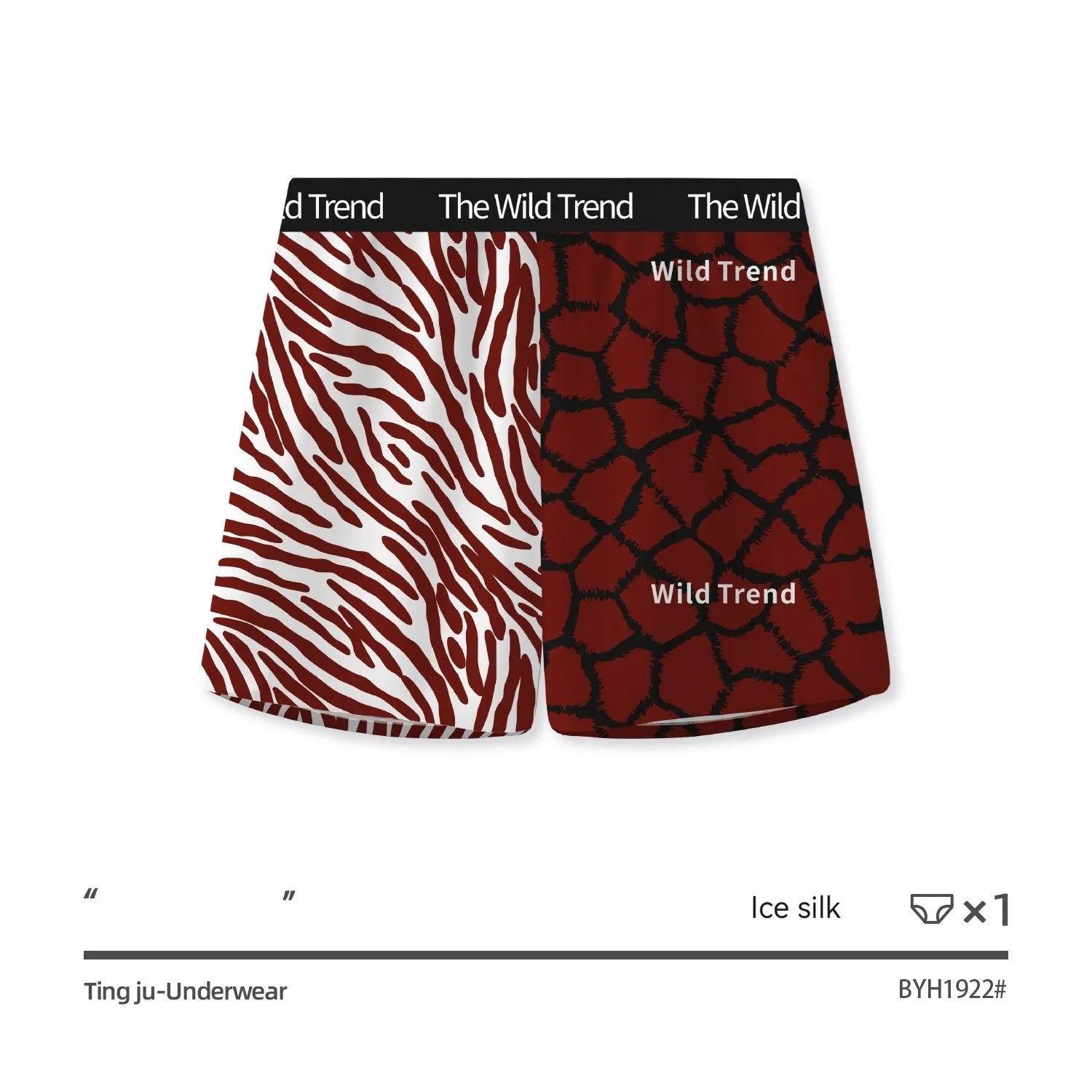 Men's leopard print casual shorts in loose fit with mid waist, made from quick-drying ice silk polyester.