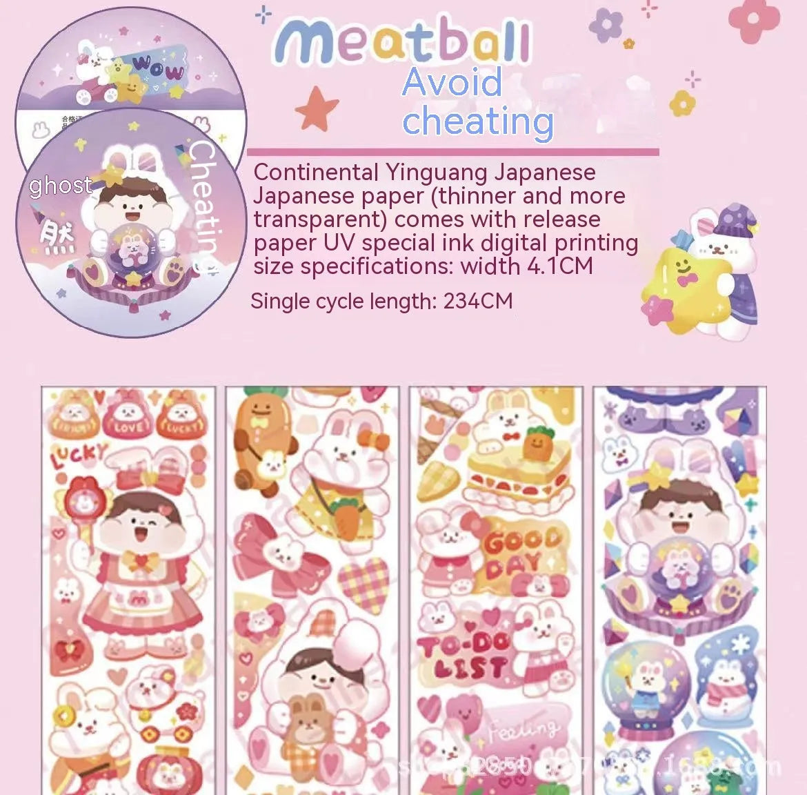 Cute cartoon character decorative sticker on Japanese paper for packaging.