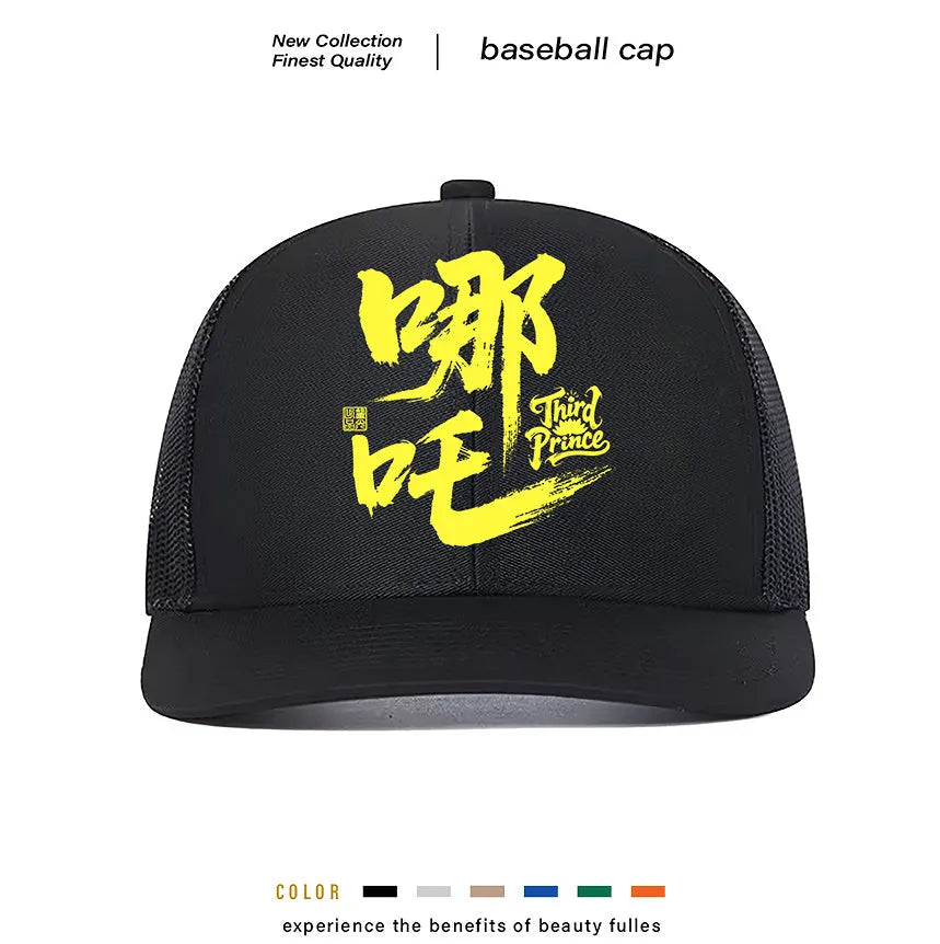 Men's adjustable snapback baseball cap in blue, showing six-panel design and pre-curved visor.