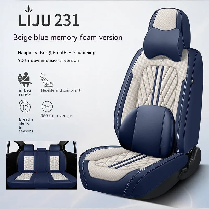 Five-piece leather car seat cushion set in various colour options including striped patterns