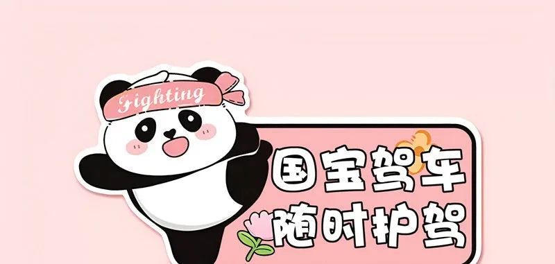 Reflective beginner driver car sticker with bear design for female motorists measuring 23 by 12 centimetres