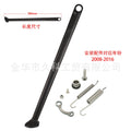 Scrambling motorcycle side stand side support for KTM and HUSQVARNA, 38cm length, black finish