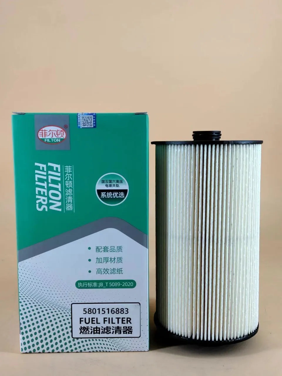 Iveco fuel filter element for part numbers 5801516883 and 5801439821.
