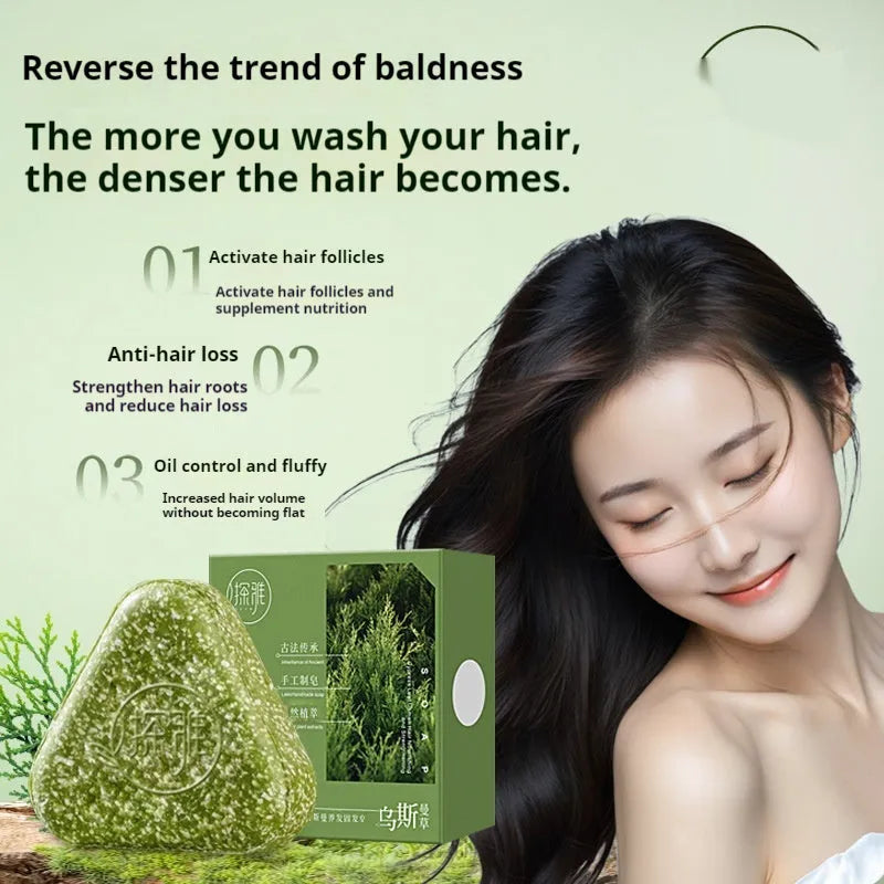 Chinese arborvitae twig Usman hair fixing soap 120g solid bar in packaging