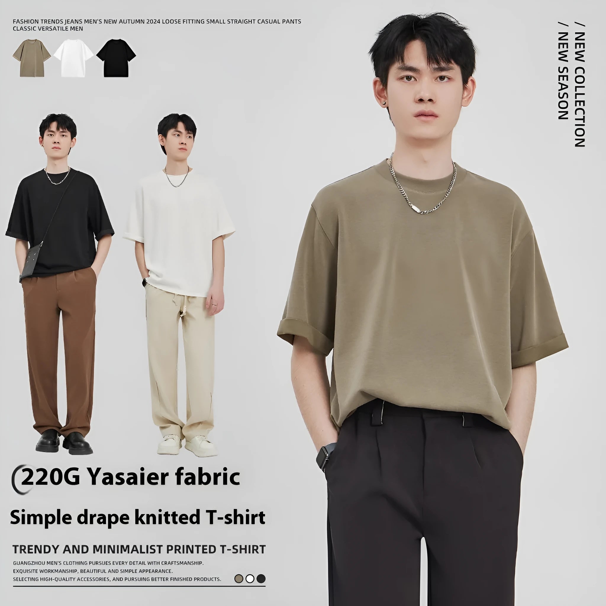 Men's drape knit loose fit T-shirt in black, brown or white solid colours