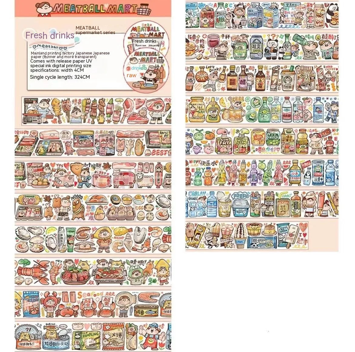 Cute cartoon character decorative sticker on Japanese paper for packaging.
