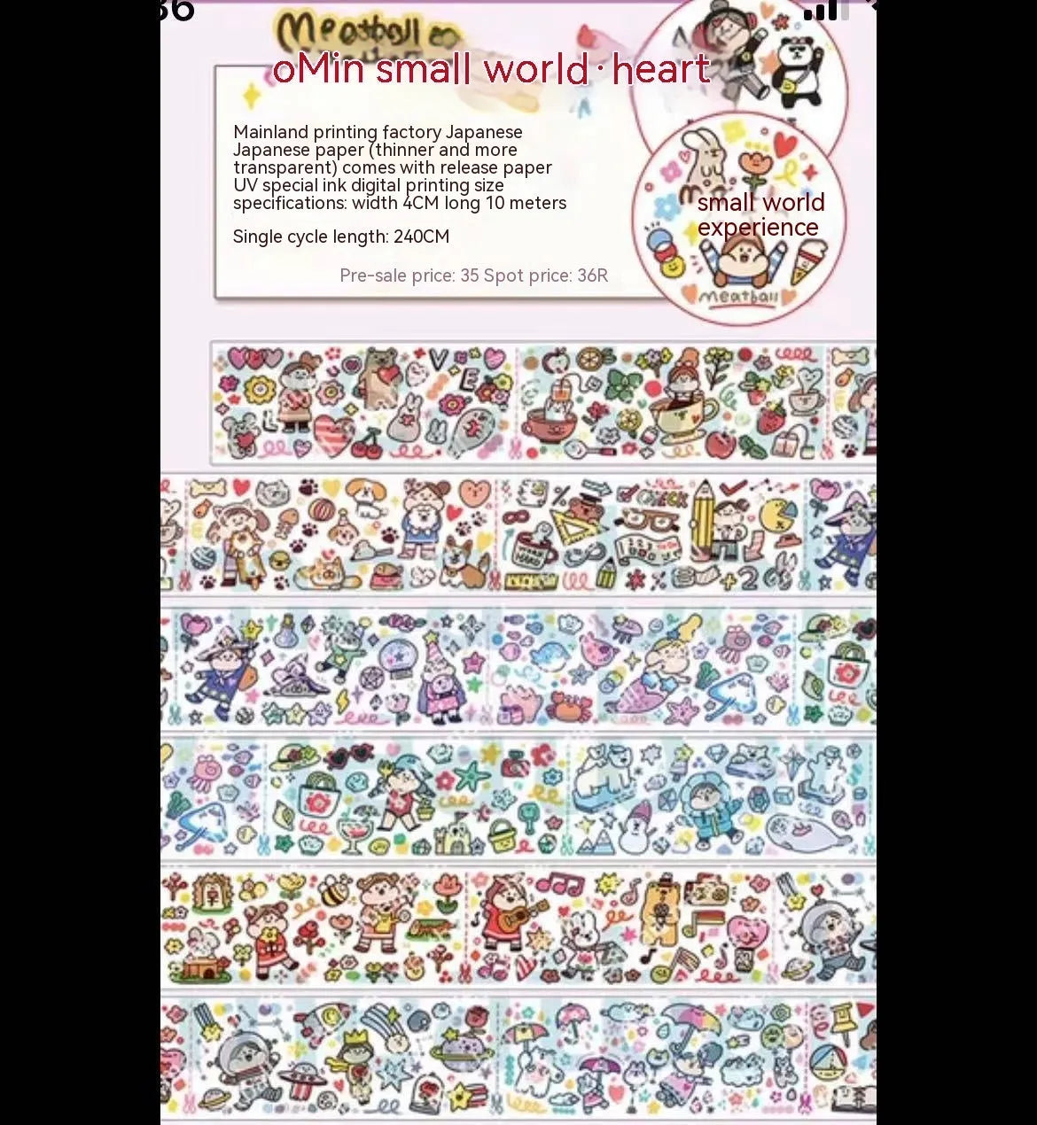 Cute cartoon character decorative sticker on Japanese paper for packaging.
