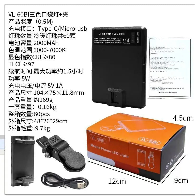 Portable pocket fill light with clip for mobile phone photography and live broadcasting