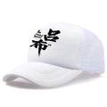 Men's adjustable black baseball cap with a snapback closure and a pre-curved 7cm visor on a neutral background.