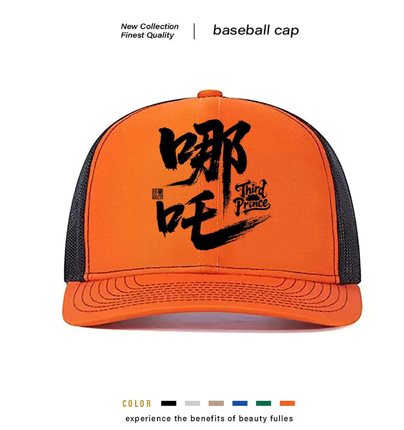 Men's adjustable snapback baseball cap in blue, showing six-panel design and pre-curved visor.