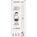 Five black ballpoint pens with 0.5mm tips for exam writing and signatures