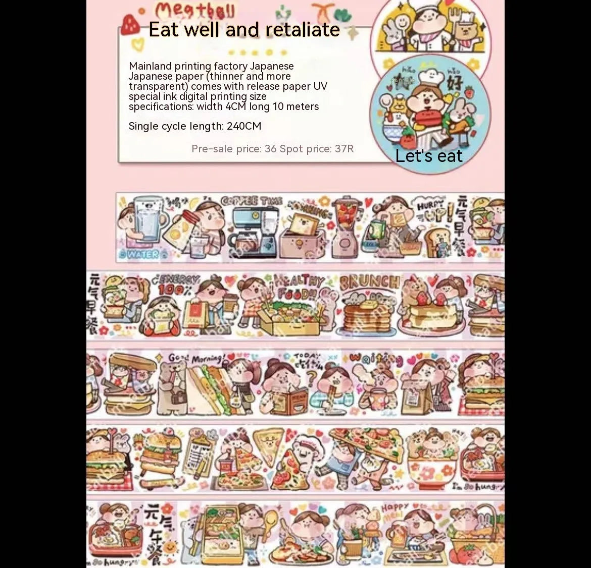Cute cartoon character decorative sticker on Japanese paper for packaging.