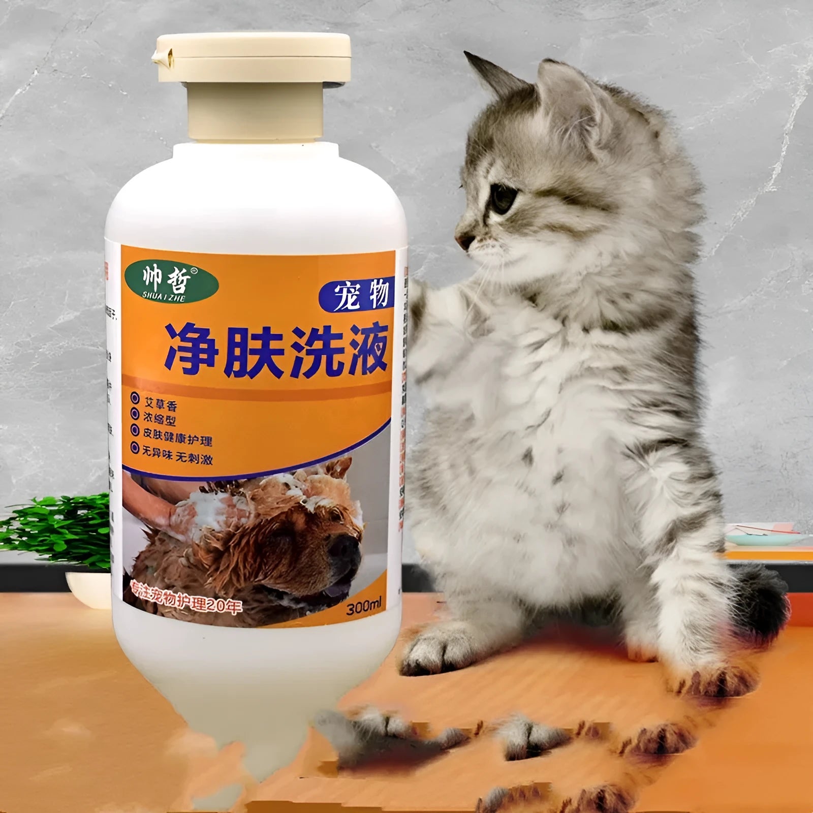 300ml pet medicine body lotion bottle for dog and cat skin care