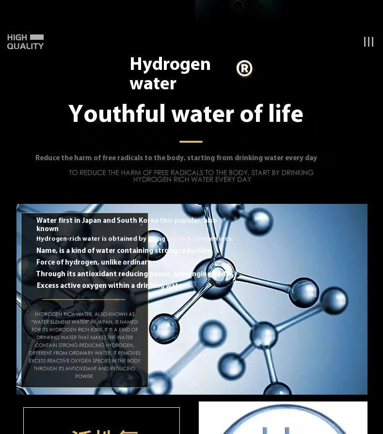 Portable anion hydrogen-rich cup with 300ml capacity, PC construction, platinum electrode, and TYPE C USB charging in multiple colours
