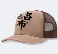Men's adjustable baseball cap in blue, showing structured crown and rear adjustment strap on a neutral background.