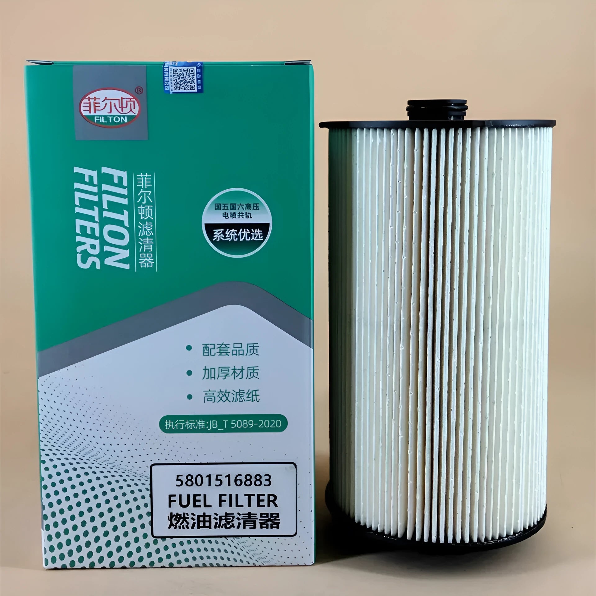 Iveco fuel filter element for part numbers 5801516883 and 5801439821.