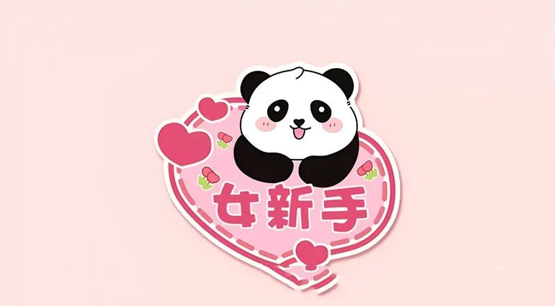Reflective beginner driver car sticker with bear design for female motorists measuring 23 by 12 centimetres