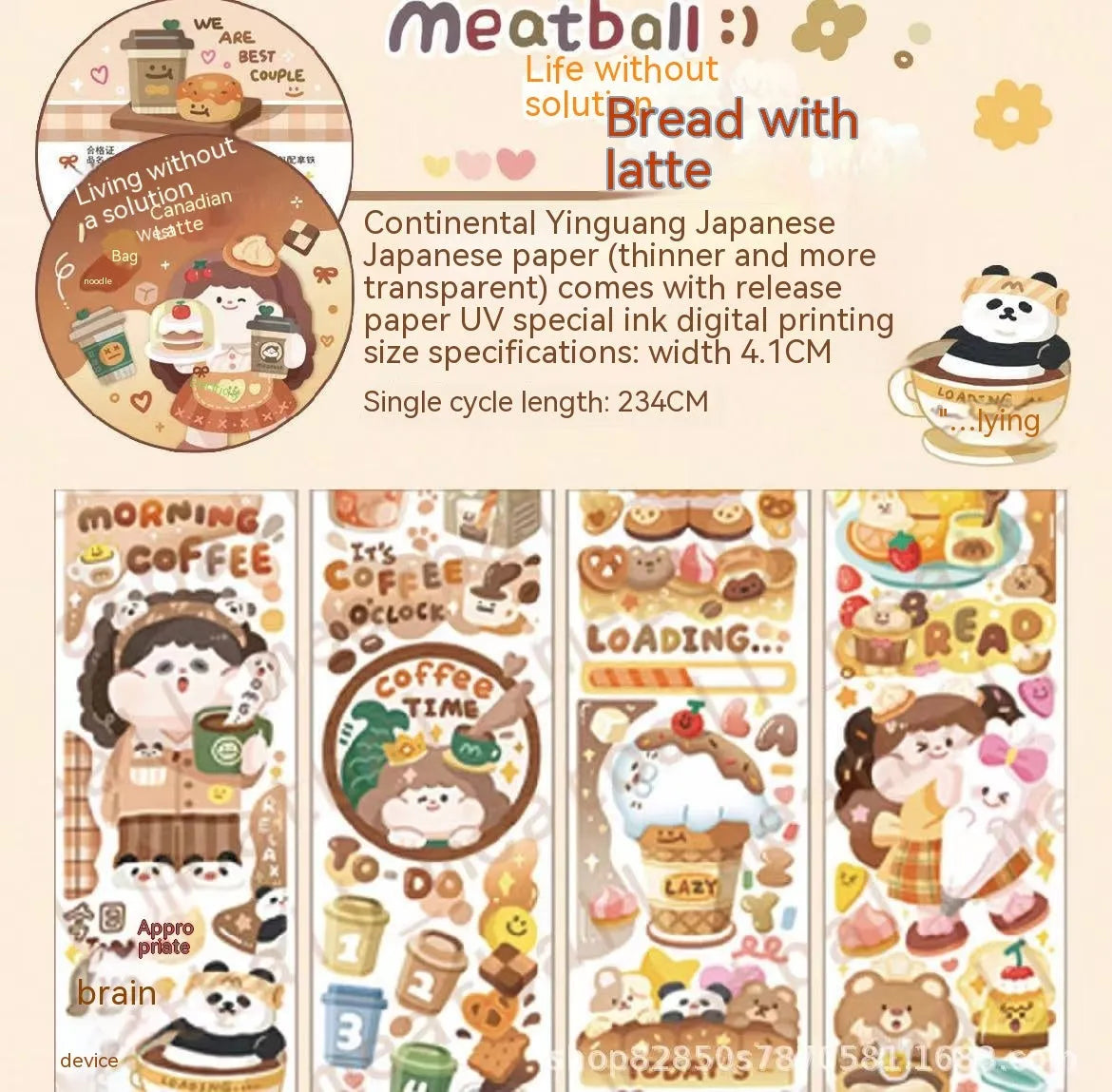 Cute cartoon character decorative sticker on Japanese paper for packaging.