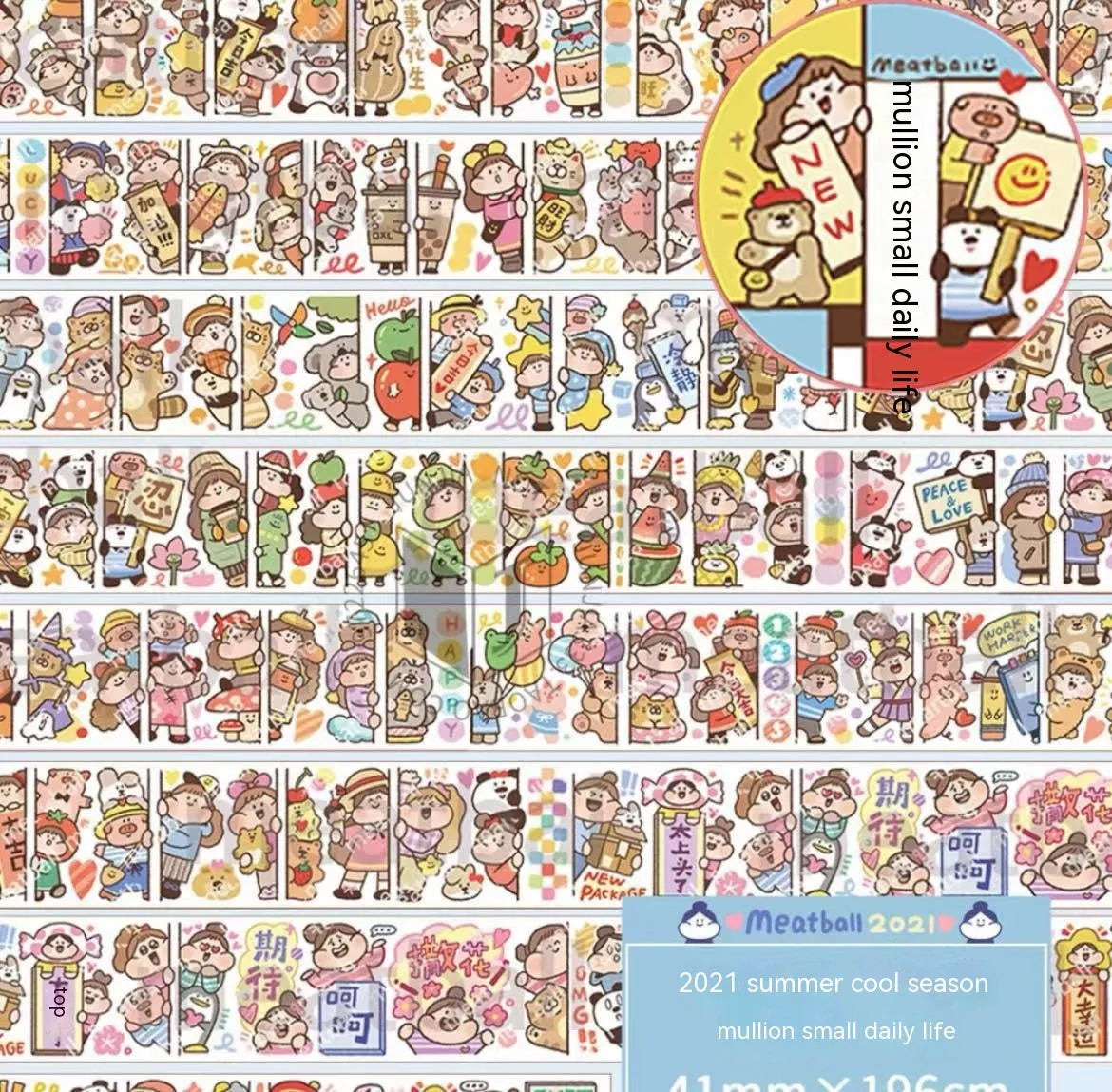 Cute cartoon character decorative sticker on Japanese paper for packaging.