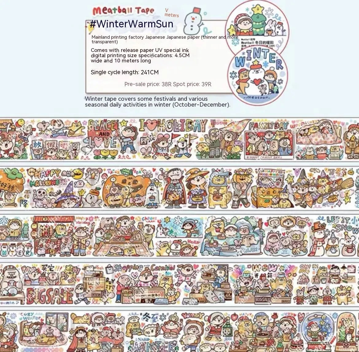 Cute cartoon character decorative sticker on Japanese paper for packaging.