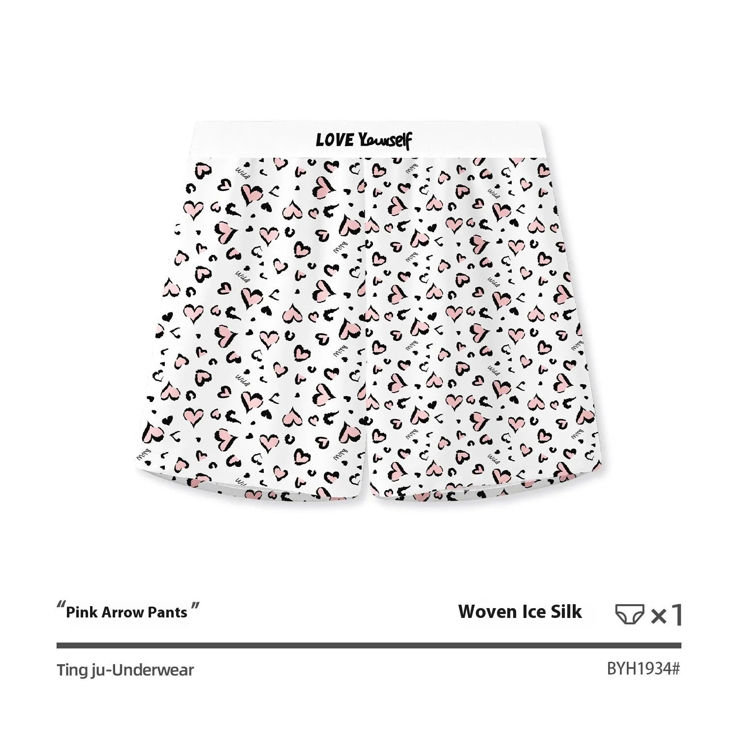 Men's leopard print woven boxer briefs in ice silk fabric showing loose casual fit
